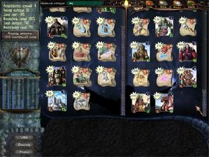 AstrallMasterv1.7