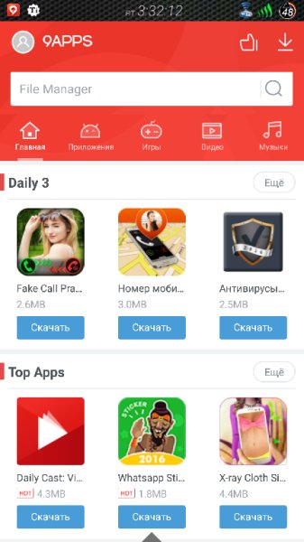 9Apps 2.1.6.0