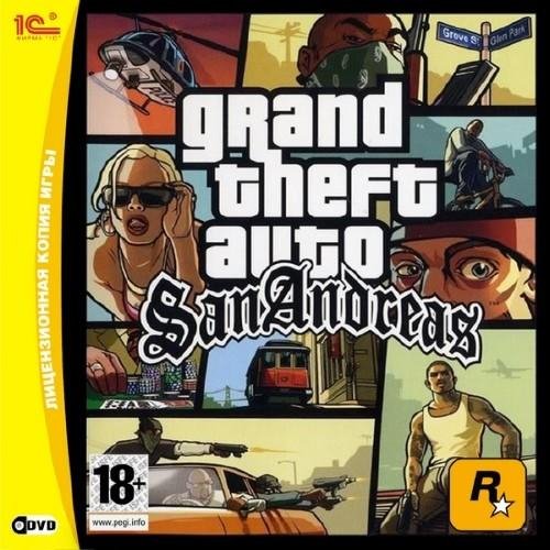 gta san andreas Nocd 1.0