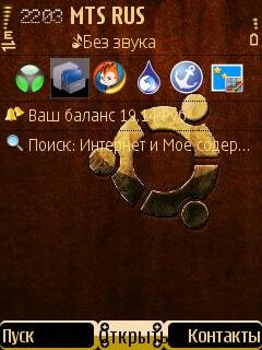 wood gold
