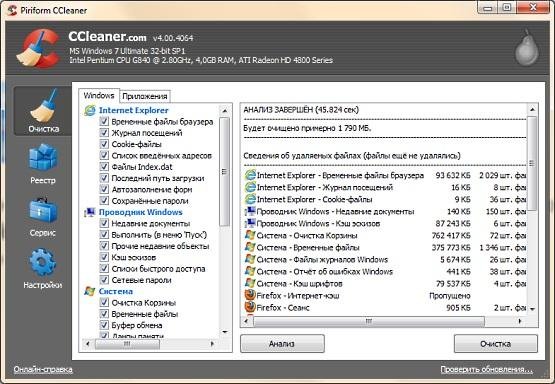 CCleaner-4.10.45.70