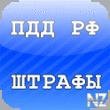 PDD RF 2013 v1 8 2