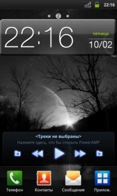 signedDigitalClockG