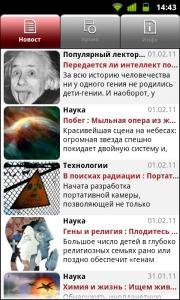 Интересные разработкиФизика