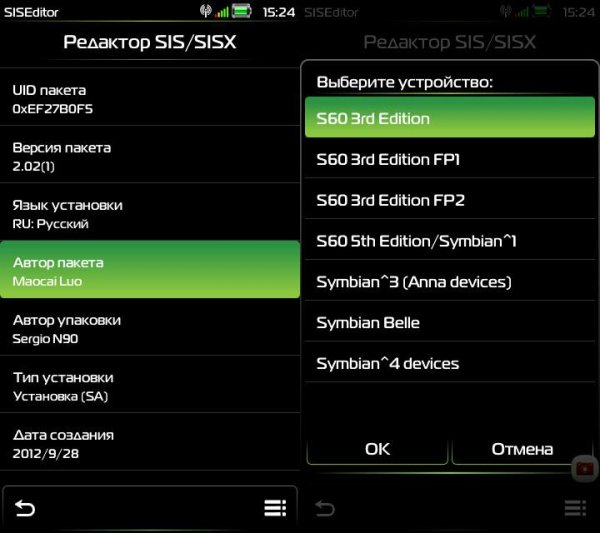 siseditor-v2-021-ru