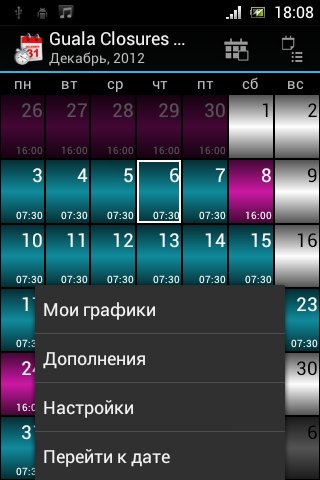 WorkOrg v3.2.5