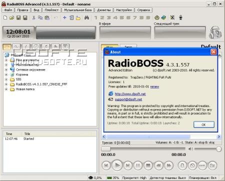 radioboss
