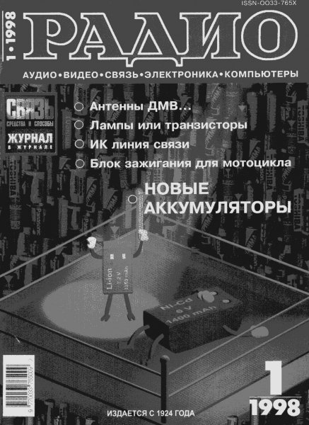 ra2008 11