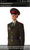 rus army 11 626910
