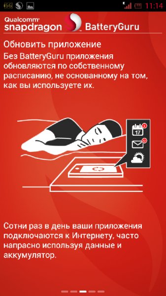 RUS BatteryGuru 1.3.1.05 masterlist