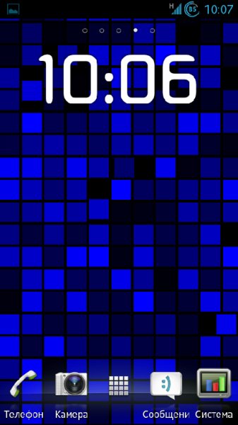 light grid prolive wallpaper v2.1.2