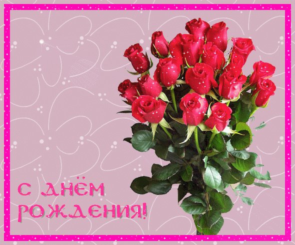 Букет роз