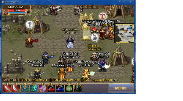 warspear