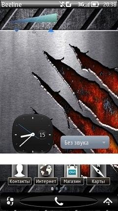 Metal Scratch