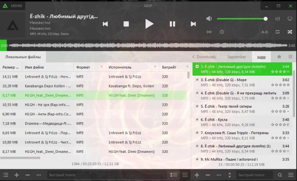 AIMP 4 v.4.00.1670(RC2)13.11.2015