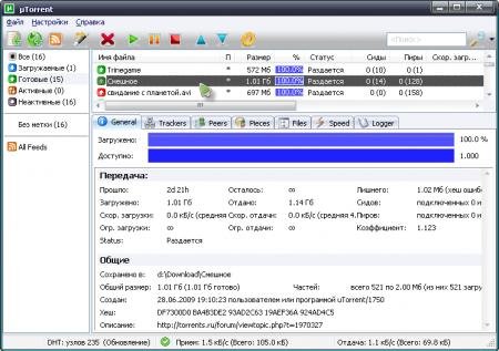 uTorrent Rus setup 3.1.3