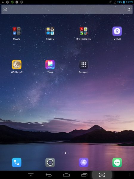 apus-launcher-2-0-0-multi-android
