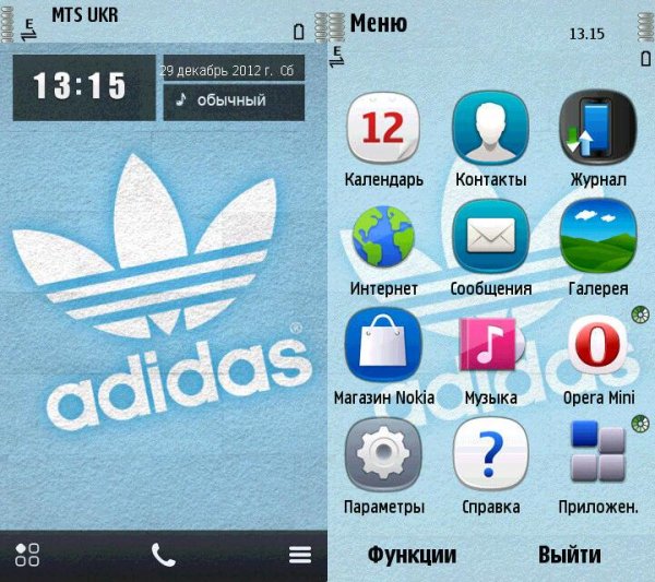 Adidas - Logo
