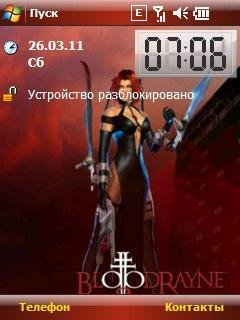 blood rayn
