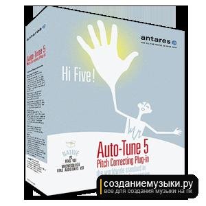 antares autotune v5.09