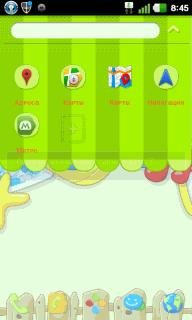 summerbeach 1.5