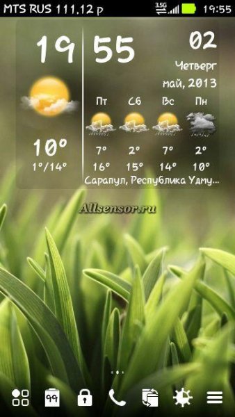 WeatherClock Widget v.1.06(0)
