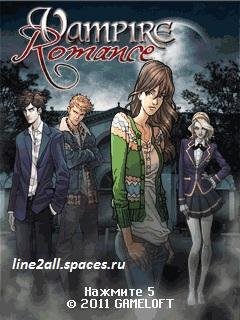 Vampire Romance RUS CBOP