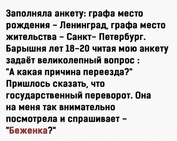 IMG 20210216 085802