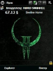 Quake