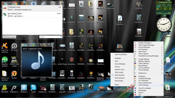 CFSetup