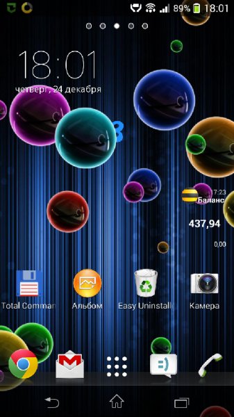 Neon.Bubble.HD.v.1.2.0.b.16.crk.ADS.Remo