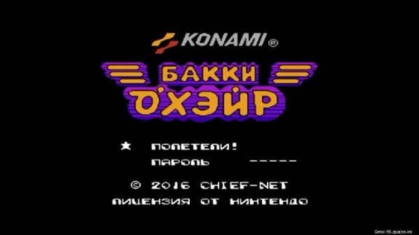 Bucky O&amp;apos;Hare (U) [TRus1.00 Chief-Net (12.12.2016)]