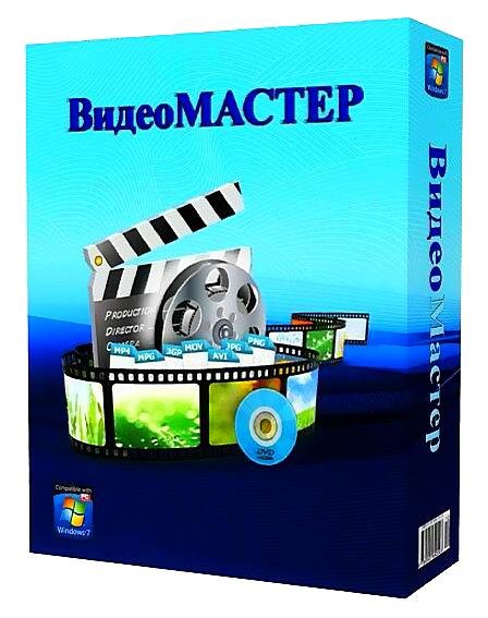 VideoMASTER v2.41 RePack