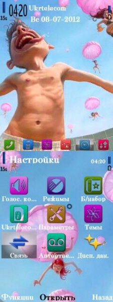 Haljava s neba