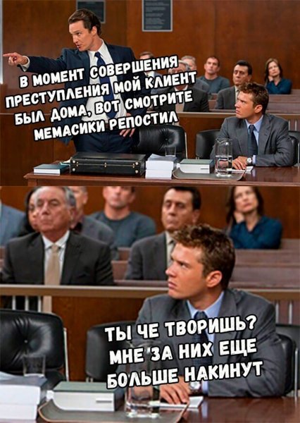 pressa tv memy-26