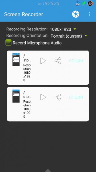 ScreenRecorder 1.4.0.NoAds