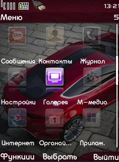 ford-v2