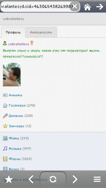 StarBrowser