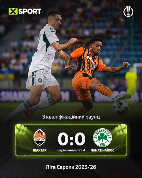 FB IMG 1755221340129