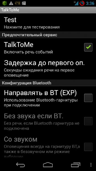 v.talktome-1