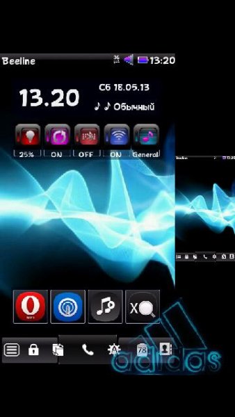 Super Effect S60V5