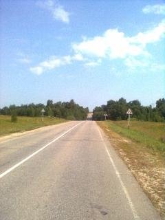 Дорога