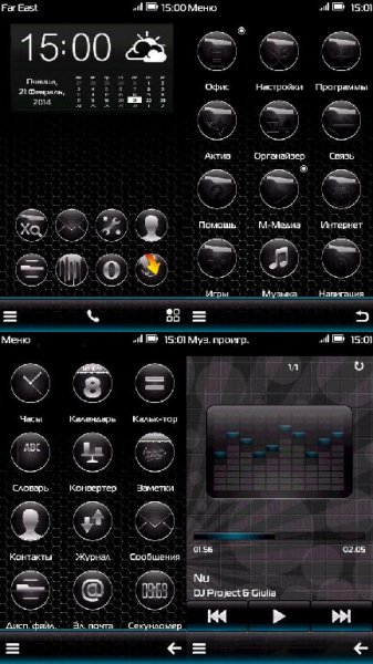 RombPRO by IND190 9.4