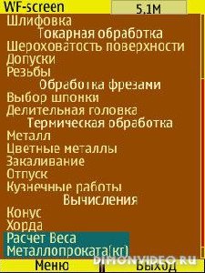 mspravochnik-v1