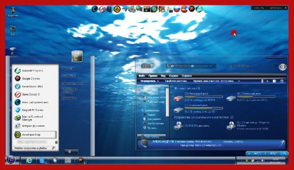 tema windows7