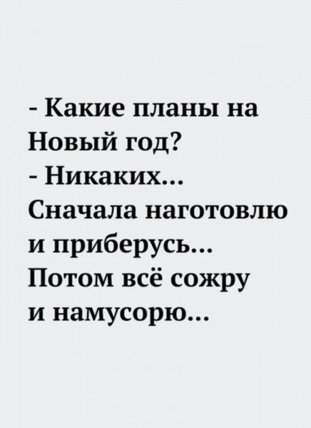 Image20191215165103121