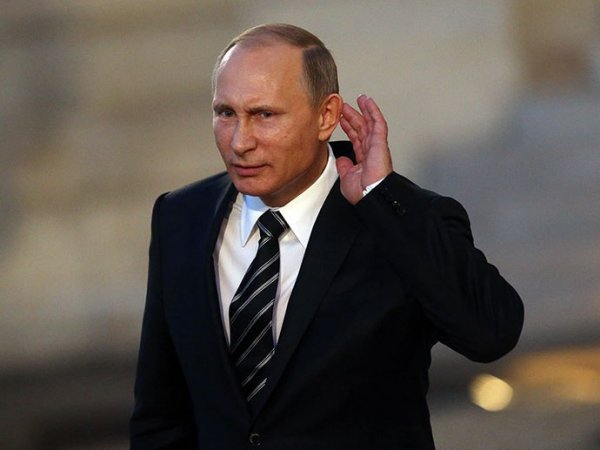 Путин