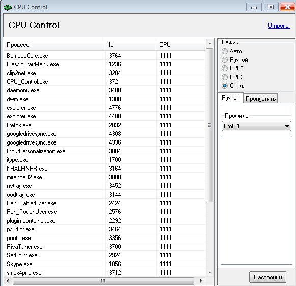 CPU Control 2.1