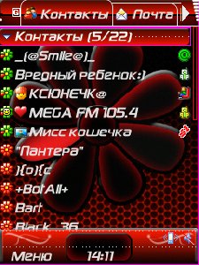 MobileAgent 1.6.9