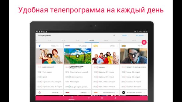 Tviz.ver.4.12.7